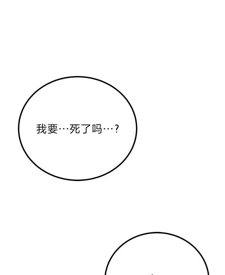 9.治愈能力148