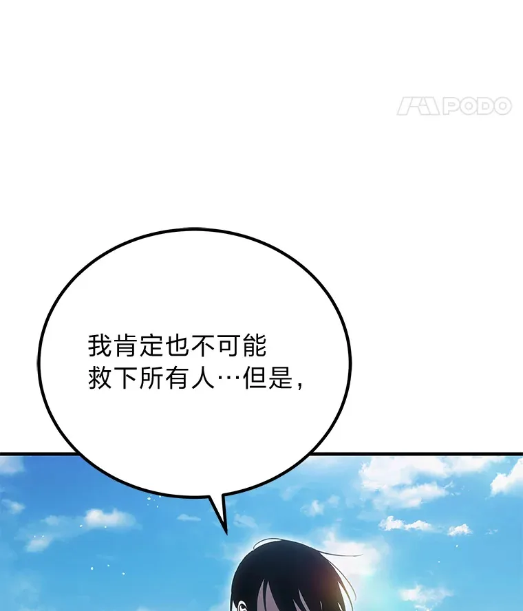 16.实力悬殊128