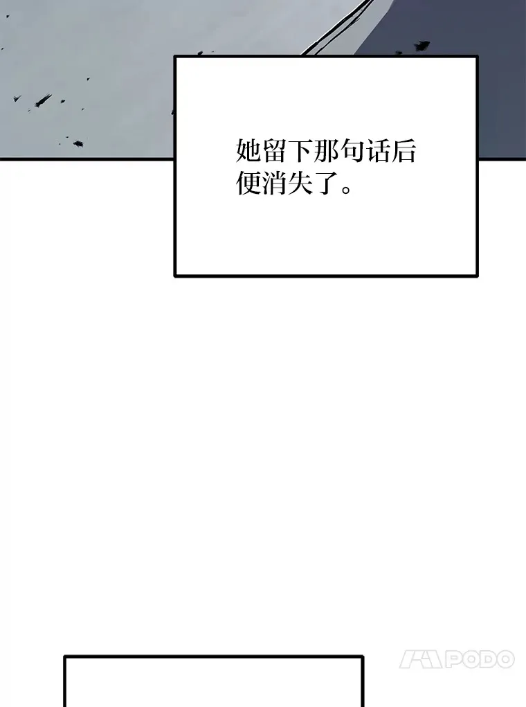 5.第一次出手75