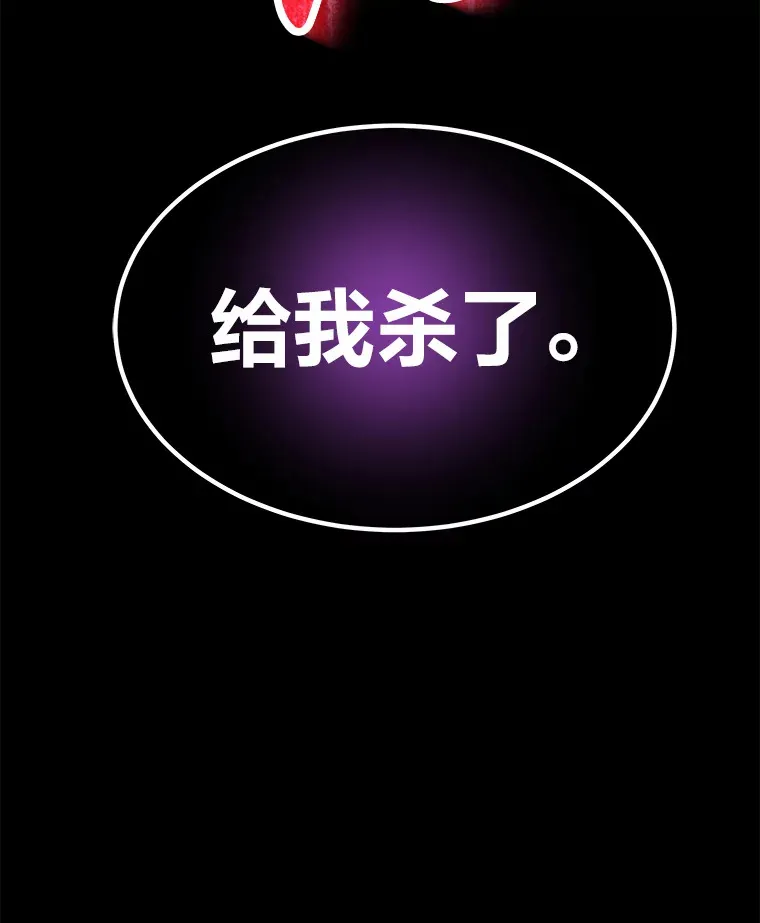 2.奋不顾身175