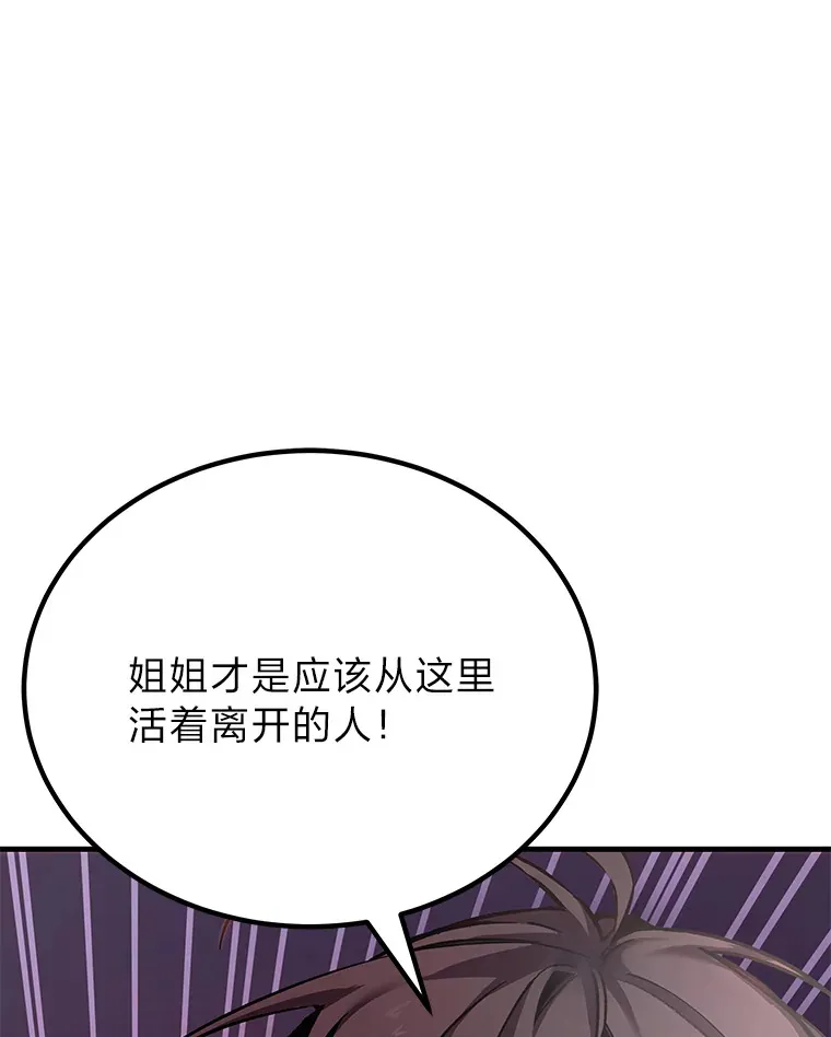 3.梦开始的地方33