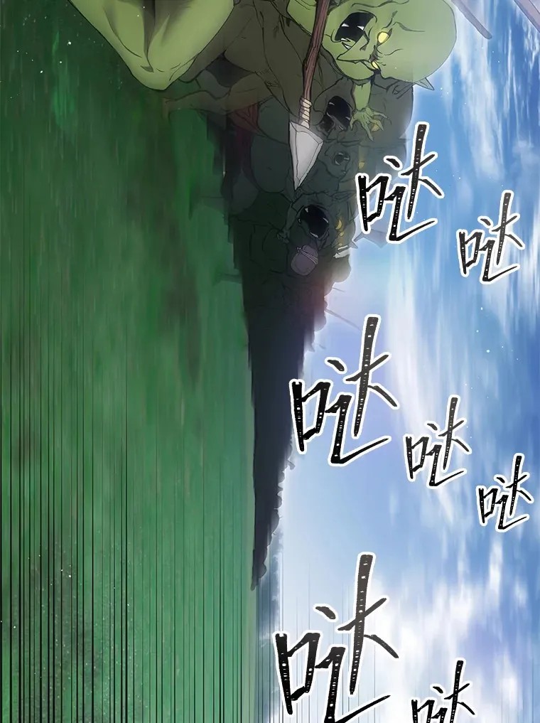18.剧毒地牢52