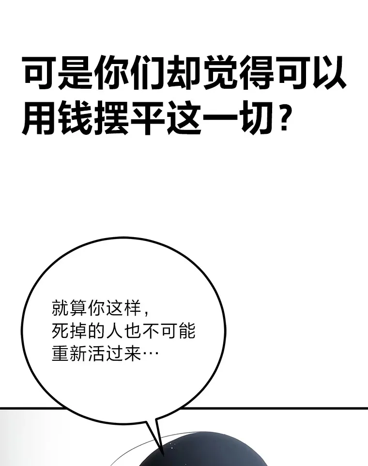 16.实力悬殊112