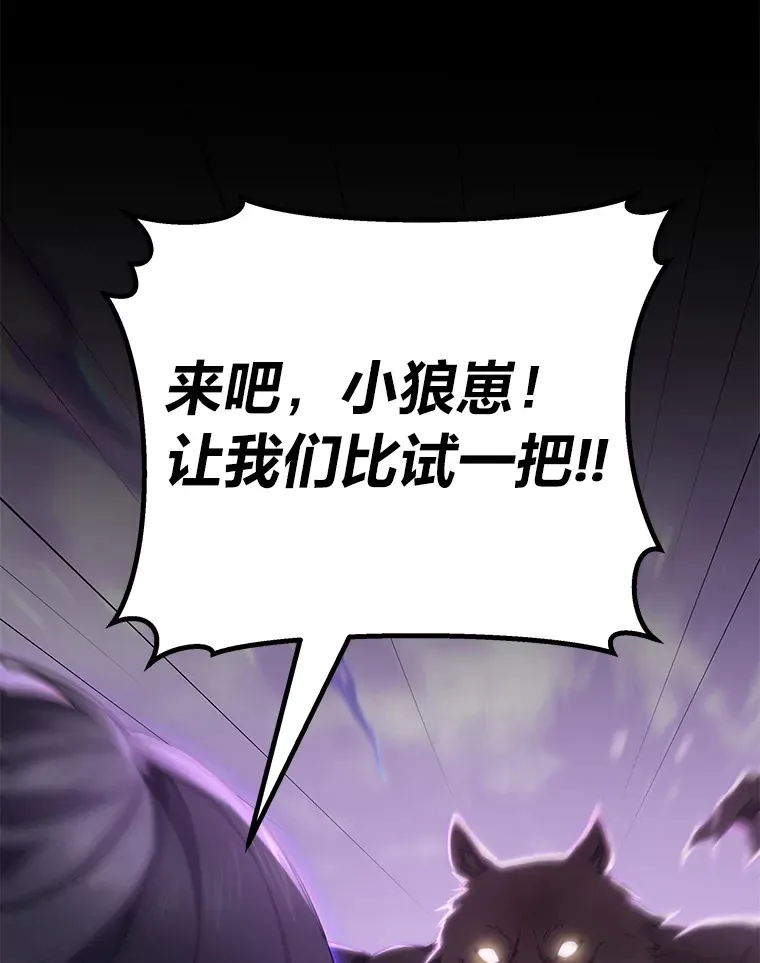 37.“深藏不露”163