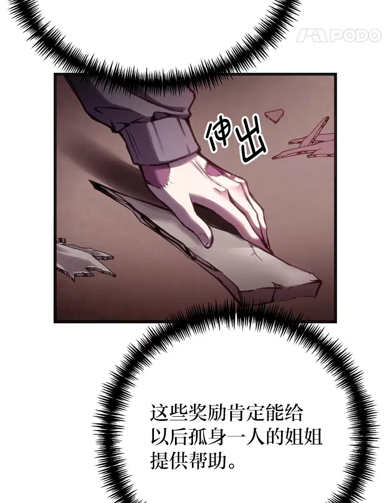 1.我不想死184