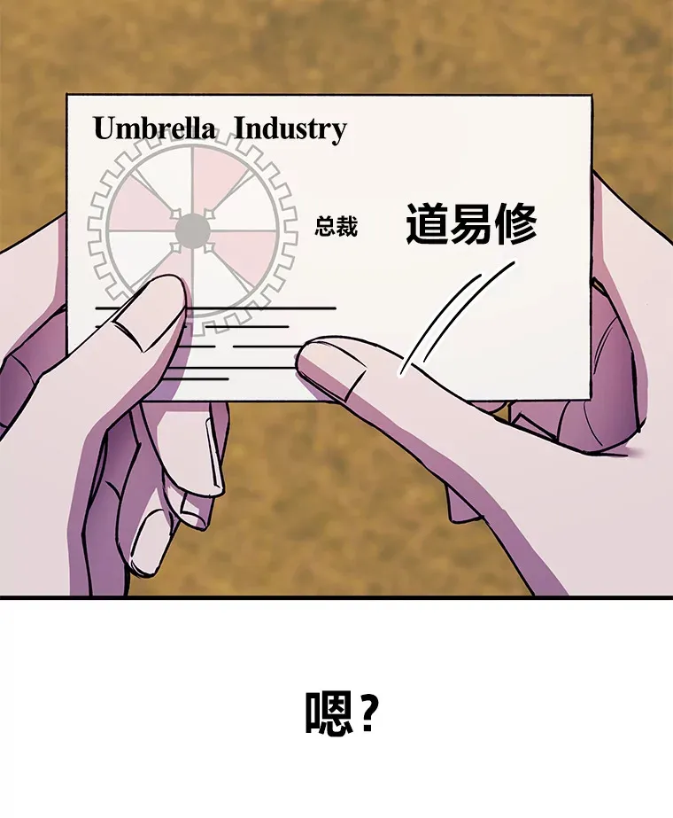 30.升级停滞不前48