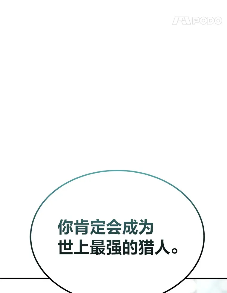8.信任79