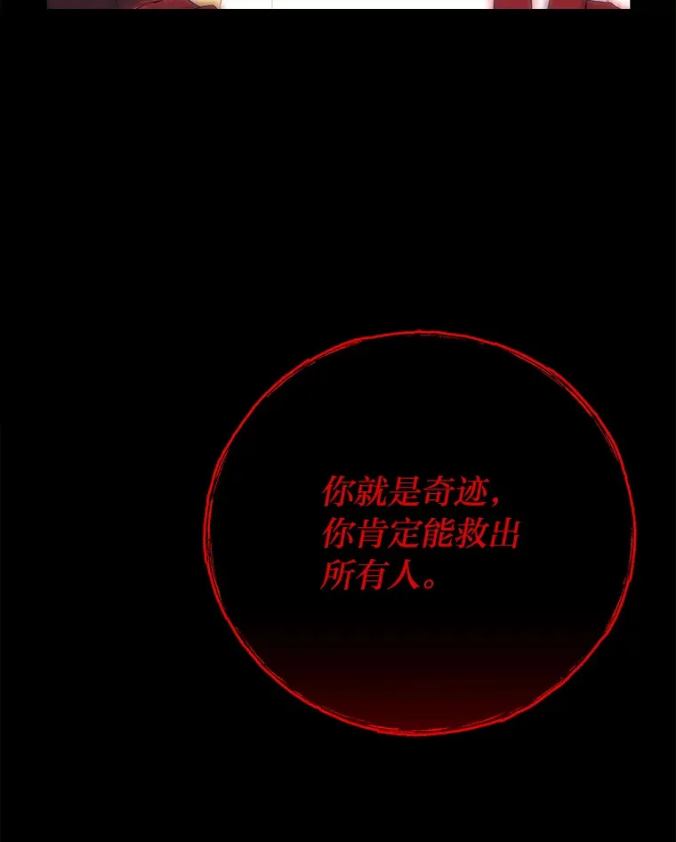 41.奇迹与罪孽114