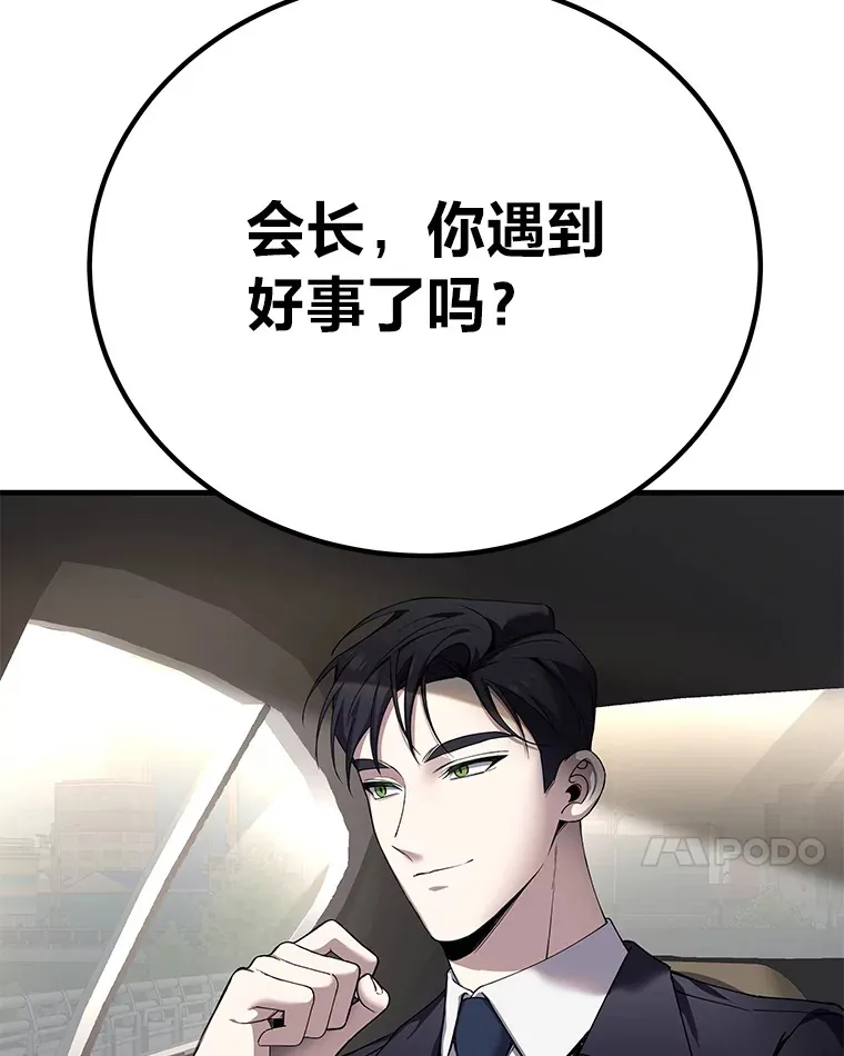 27.出发之前6