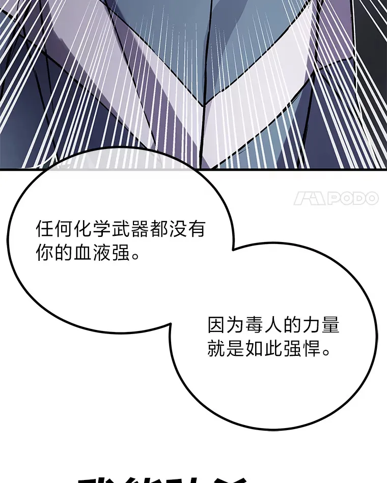6.谨慎的陈博士173