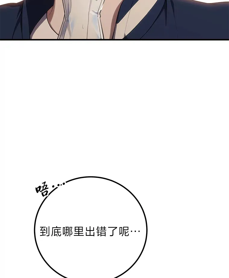 42.最邪恶的违禁品4