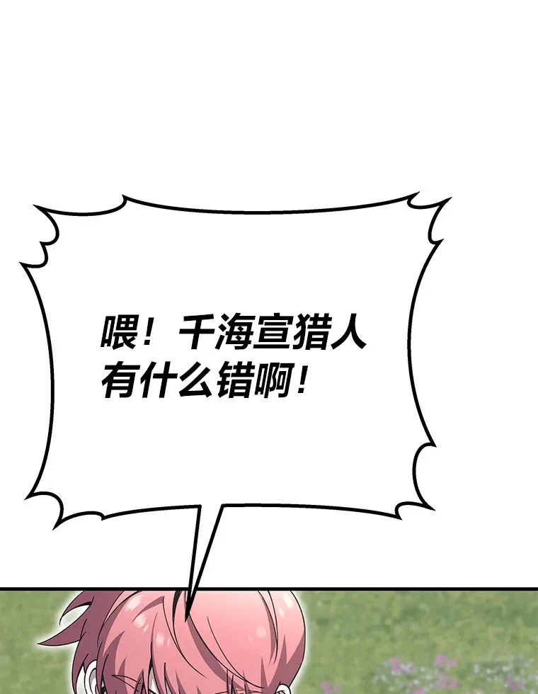 28.清理垃圾115