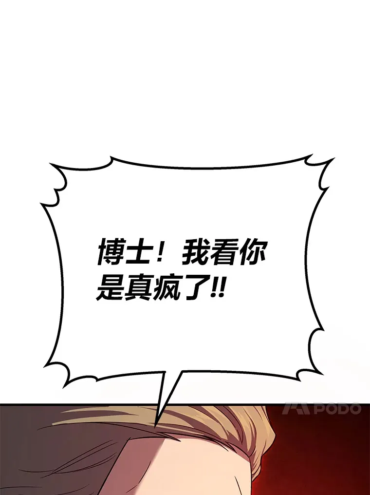 42.最邪恶的违禁品51