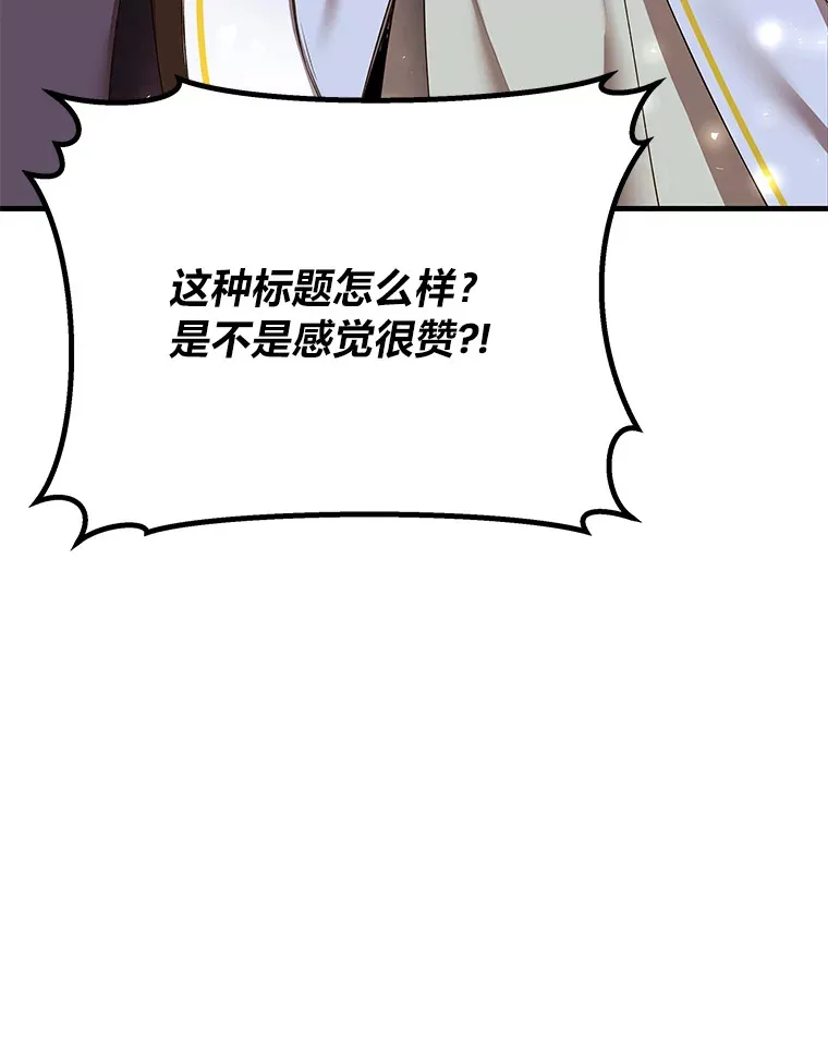 23.“自信”打赌25