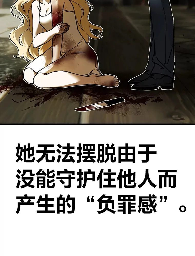 7.荣耀公会的象征147
