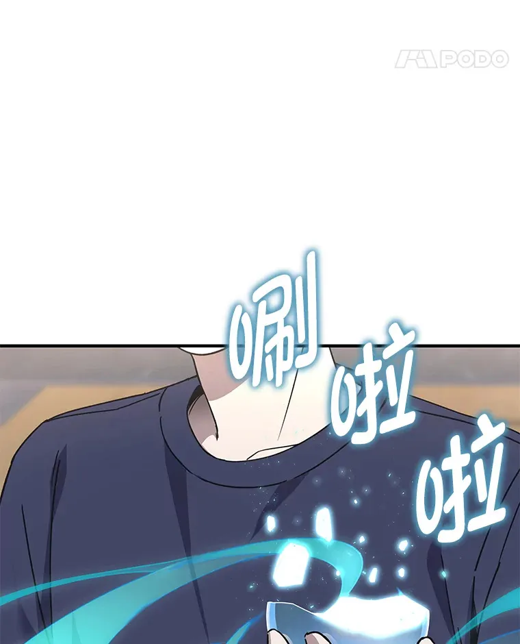30.升级停滞不前83