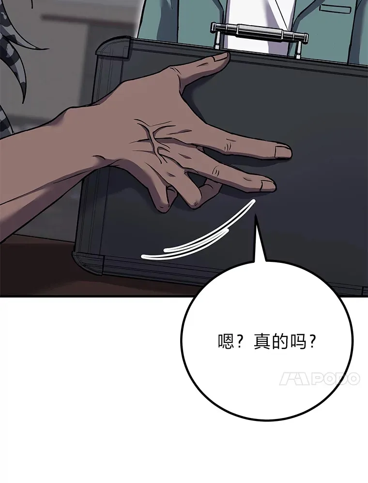 22.万众期待63