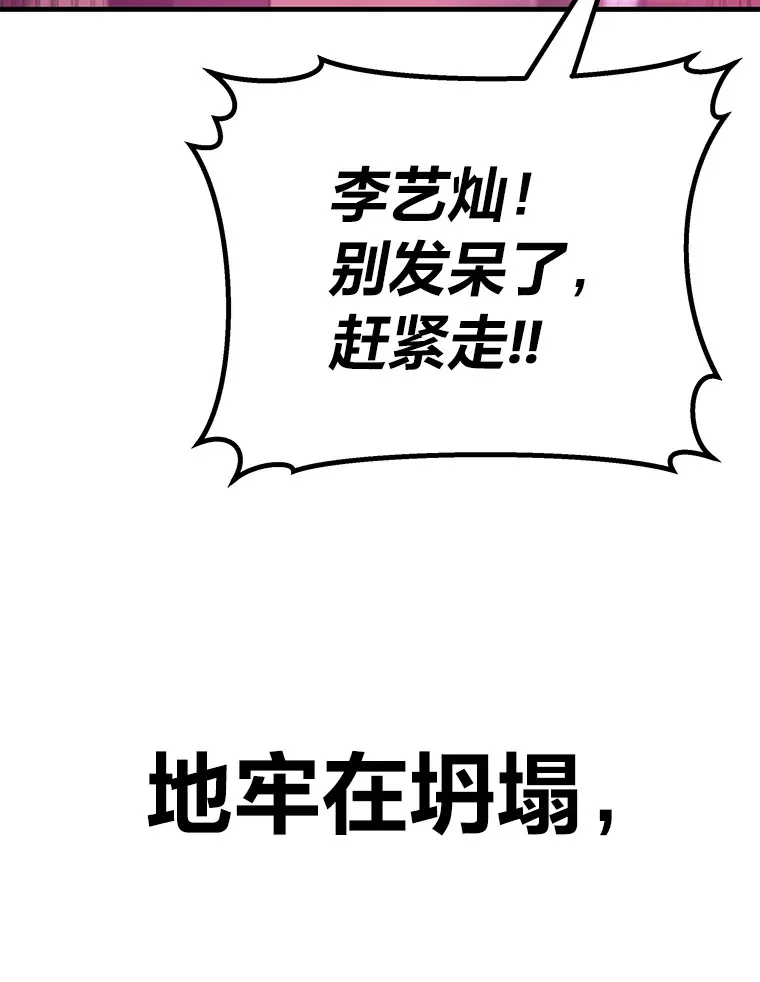 33.显眼包李艺灿130