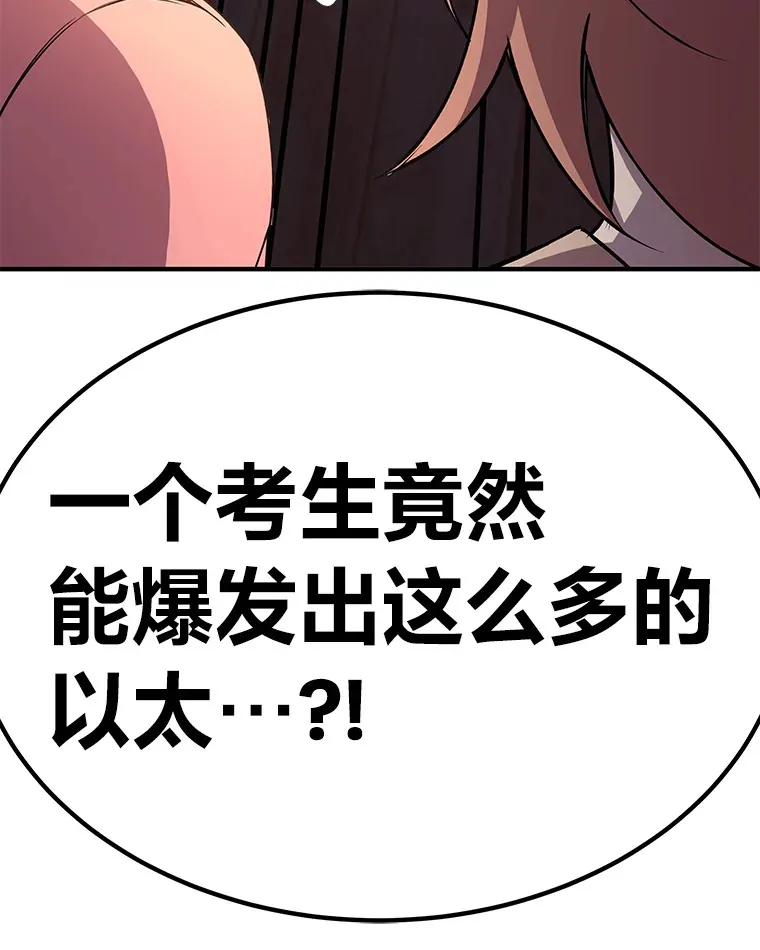 24.帅不过三秒59