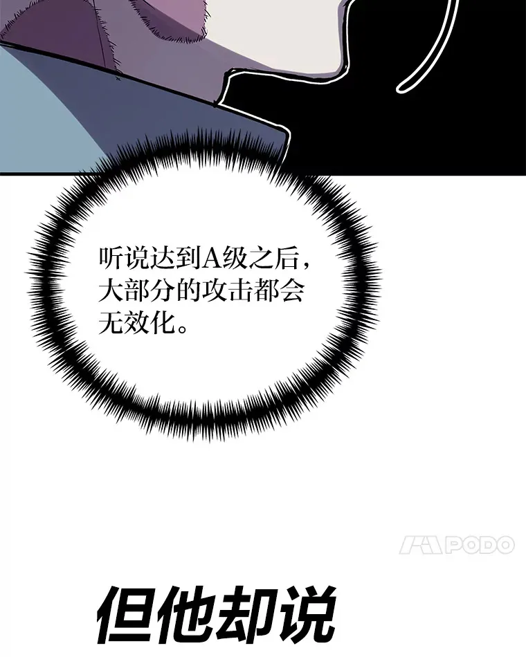 6.谨慎的陈博士176