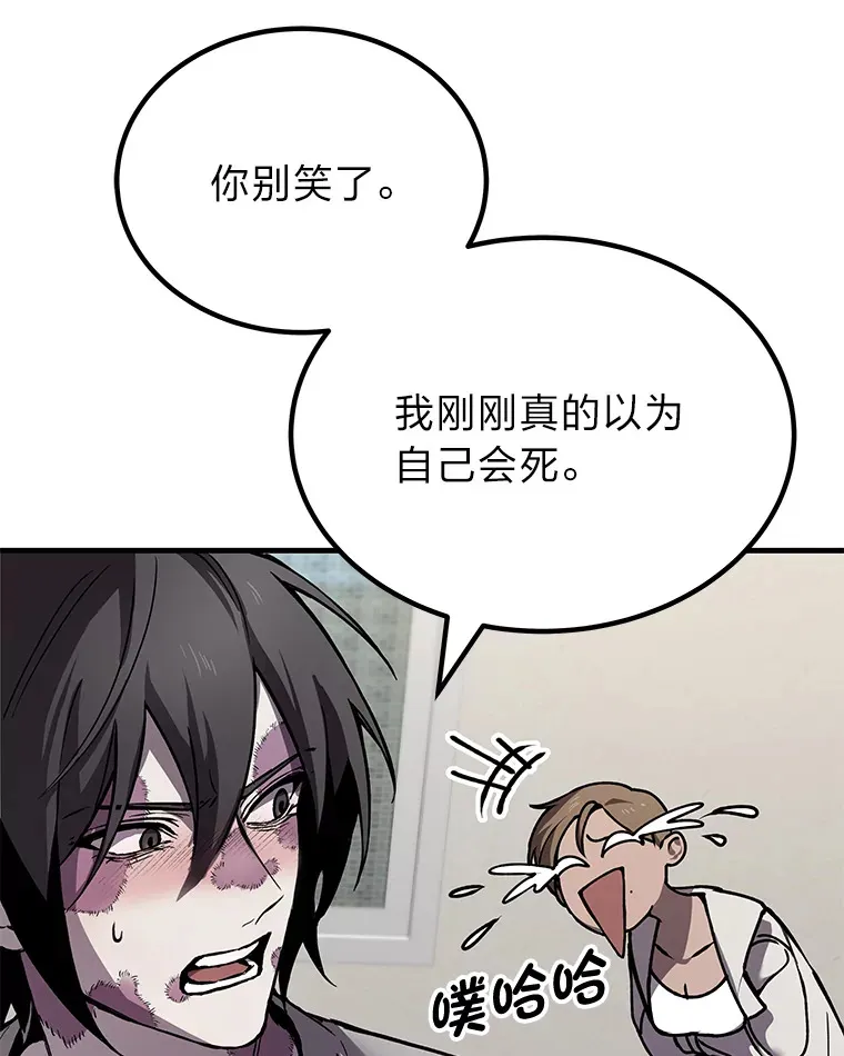 4.必死的信念15
