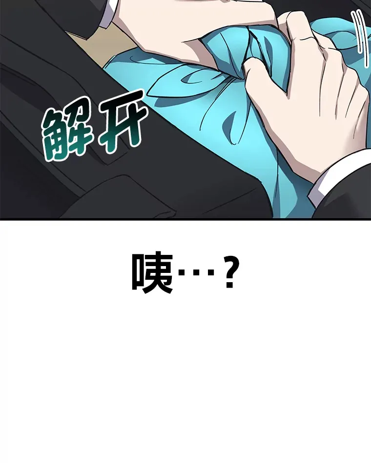 31.诱人的报酬128