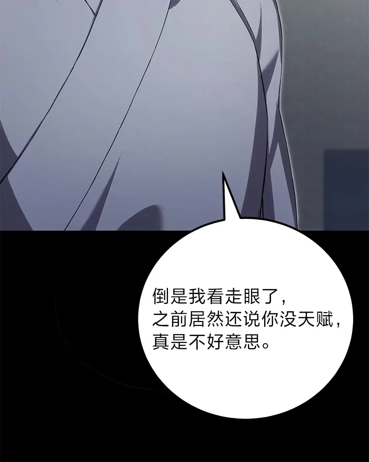 37.“深藏不露”145
