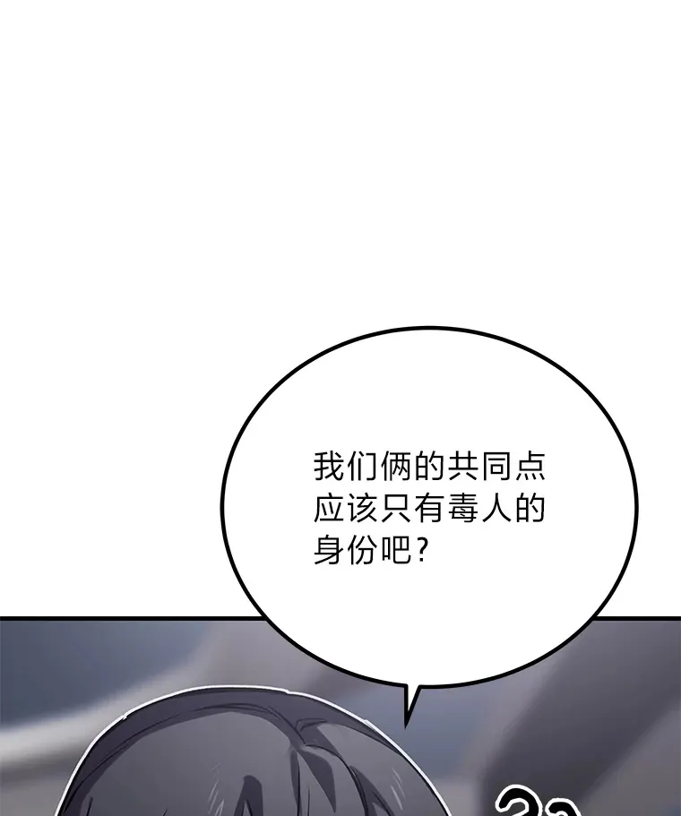 6.谨慎的陈博士157