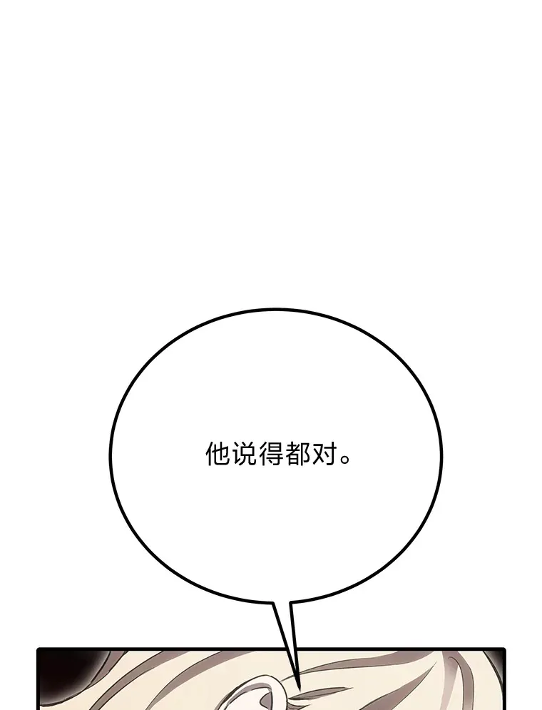 16.实力悬殊102