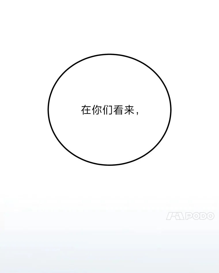 28.清理垃圾175
