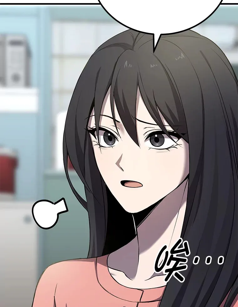 8.信任43