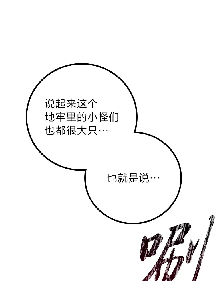 47.迎难而上！25