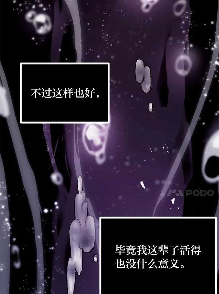 1.我不想死233