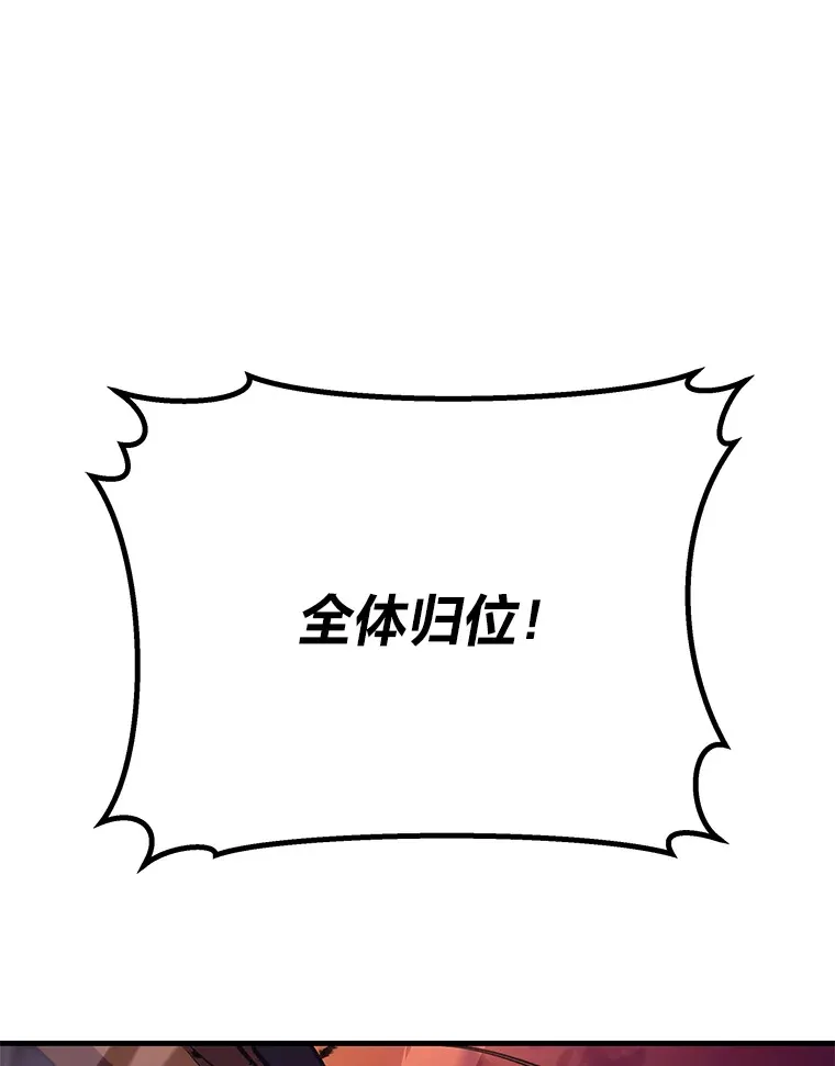 34.疗愈师的职责118