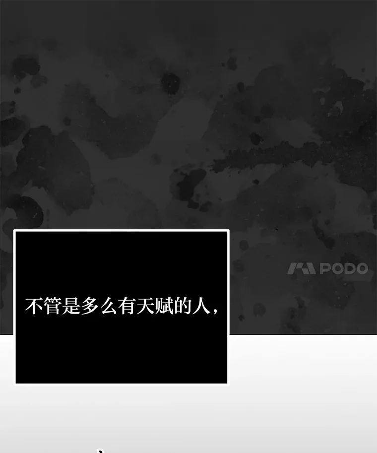38.幻击的原理83