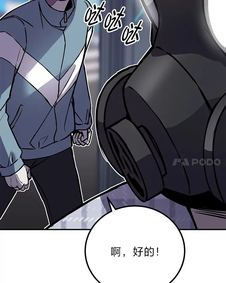 6.谨慎的陈博士166