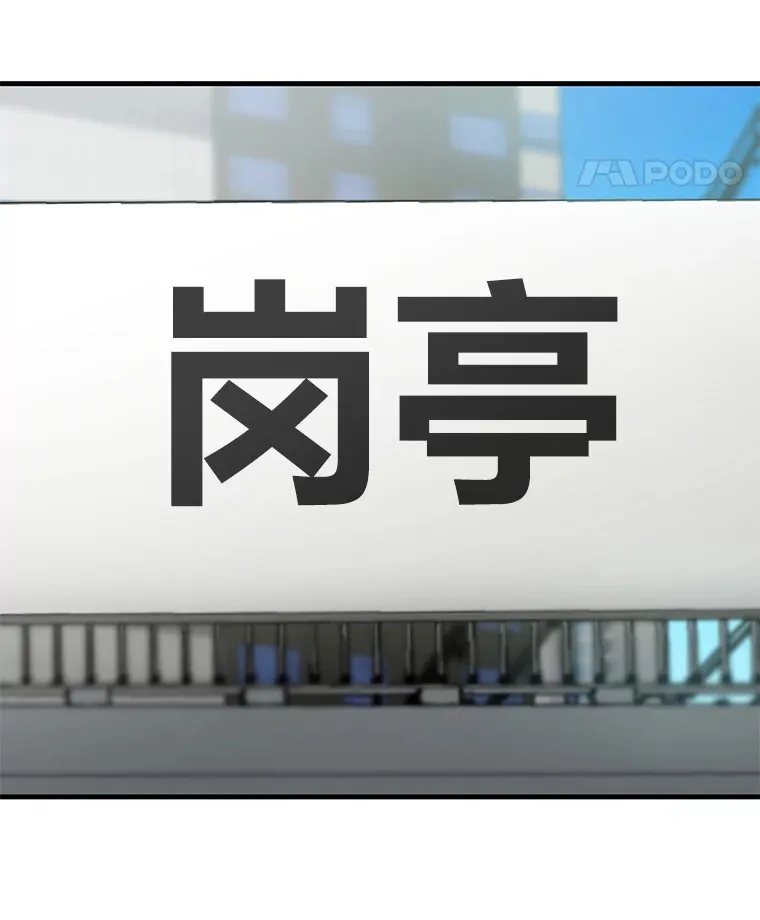 5.第一次出手143