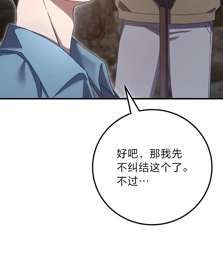39.队长的苦衷37