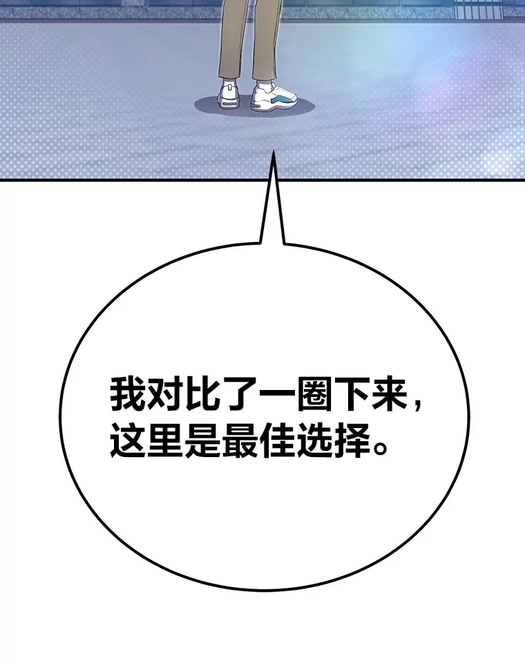36.说好的疗愈师呢91