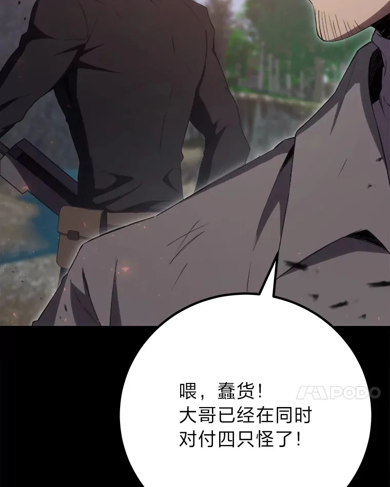 48.单攻vs群攻6