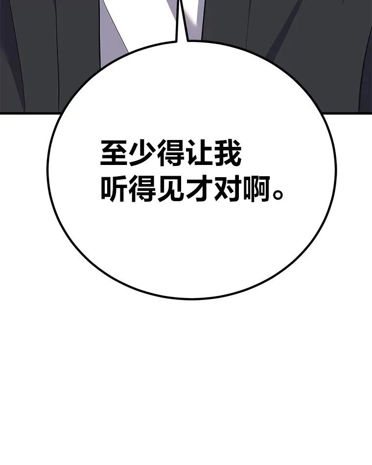 24.帅不过三秒170
