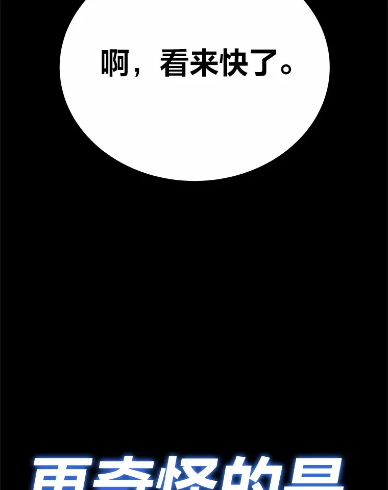 29.S级的贴心服务101