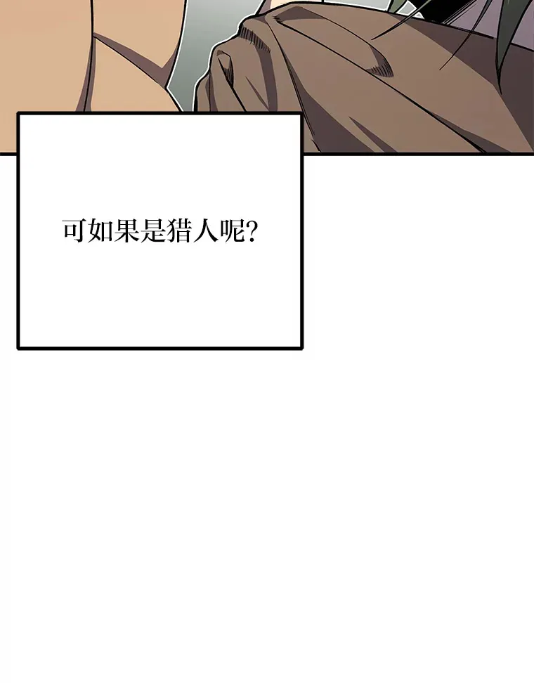 12.虚张声势23