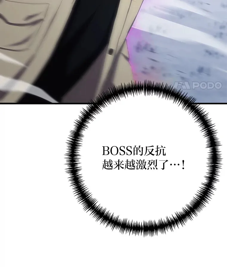 49.拿下8星级BOSS！80