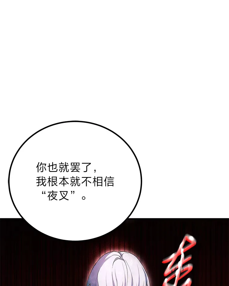 17.绯秀和夜叉55