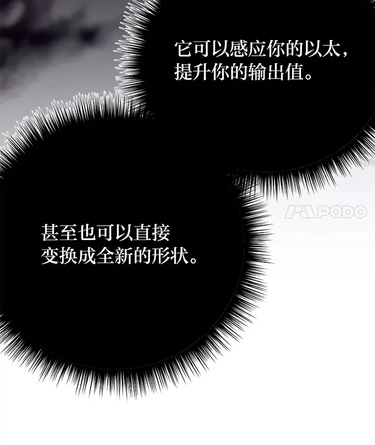 8.信任197