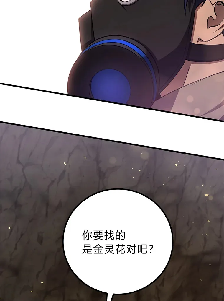 39.队长的苦衷133