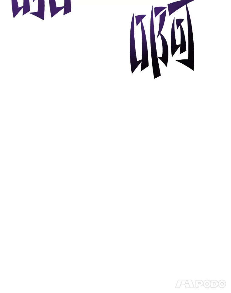 19.剧毒蜈蚣114