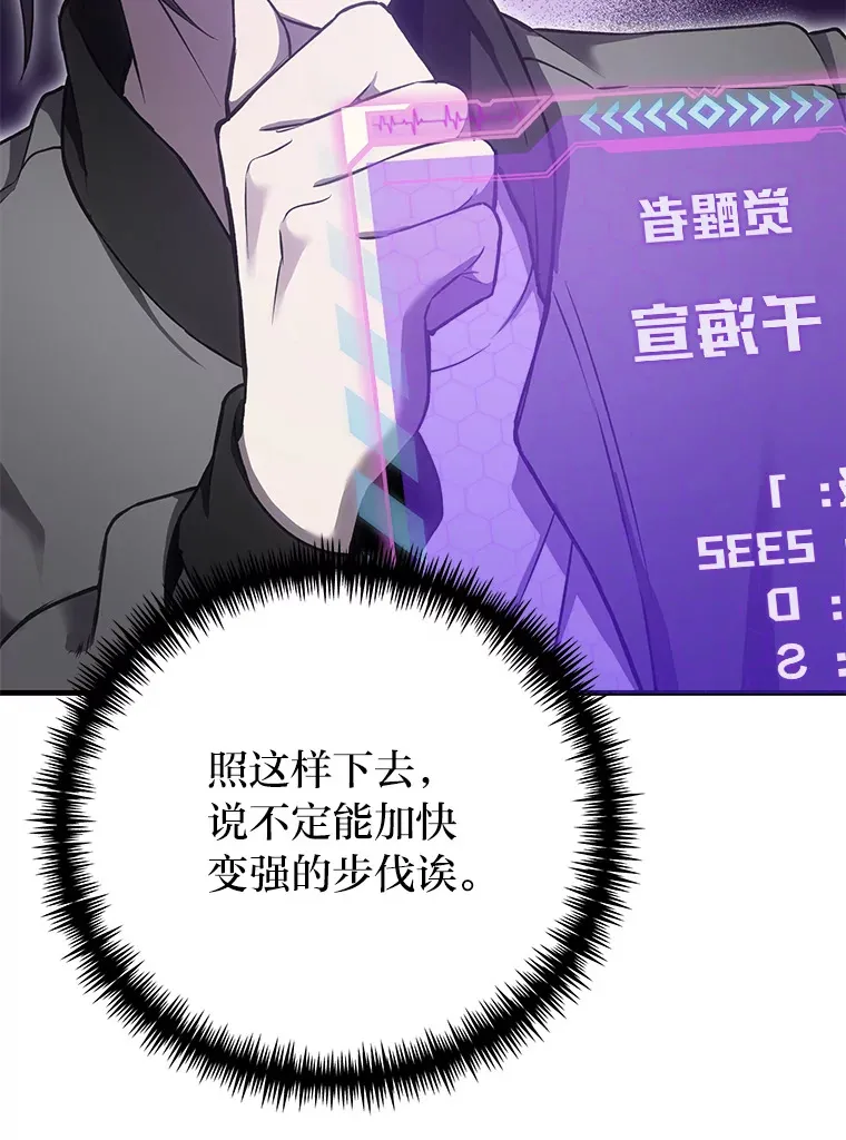 18.剧毒地牢114