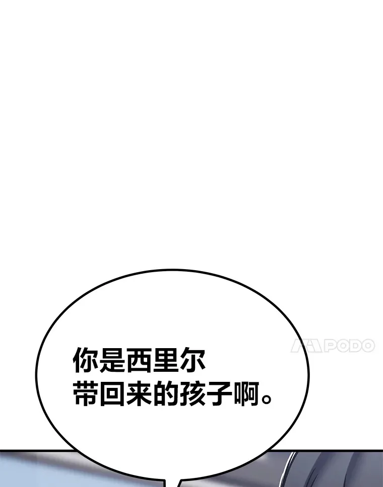 6.谨慎的陈博士135